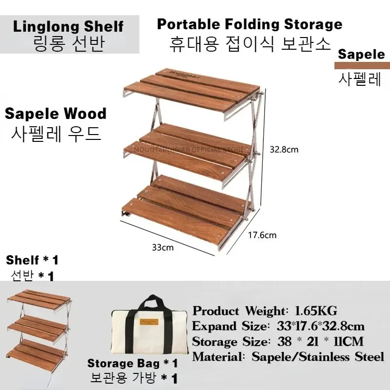 MOUNTAINHIKER Three-tier Rack  - đánh giá và giá Outdoor Furniture Usa