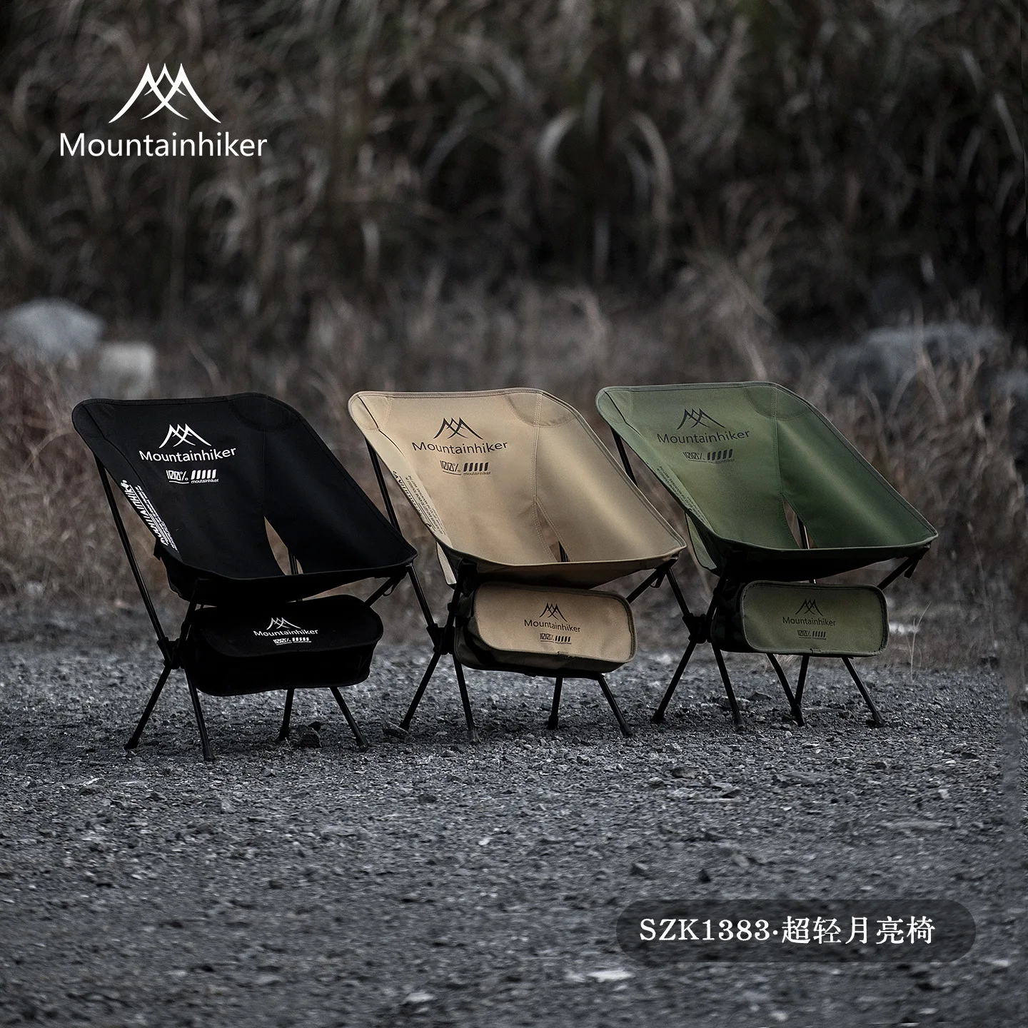 MOUNTAINHIKER Ultra Light Port - đánh giá và giá Outdoor Furniture Bench