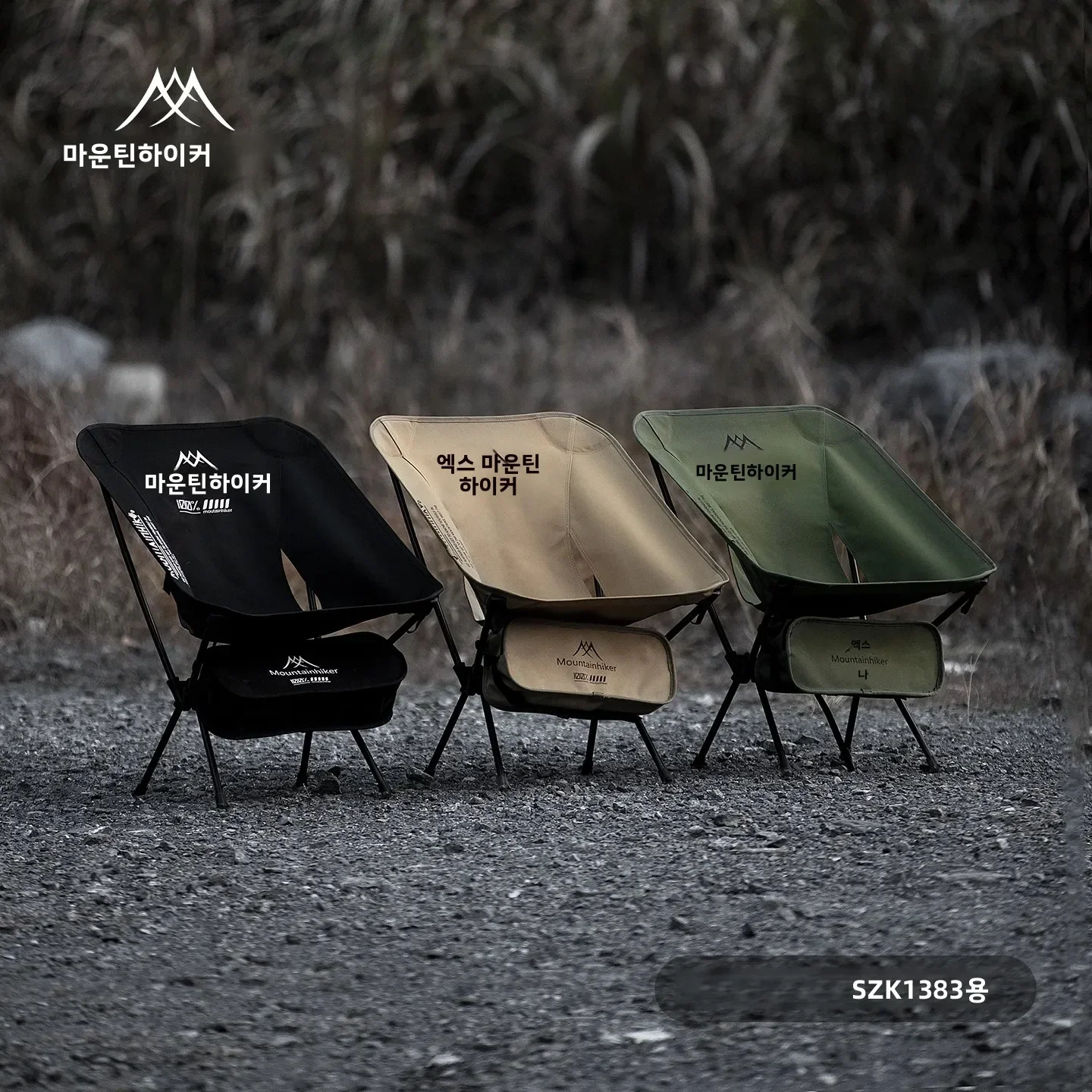 Ultra Light  Folding Moon Chai - đánh giá và giá Outdoor Furniture Bench