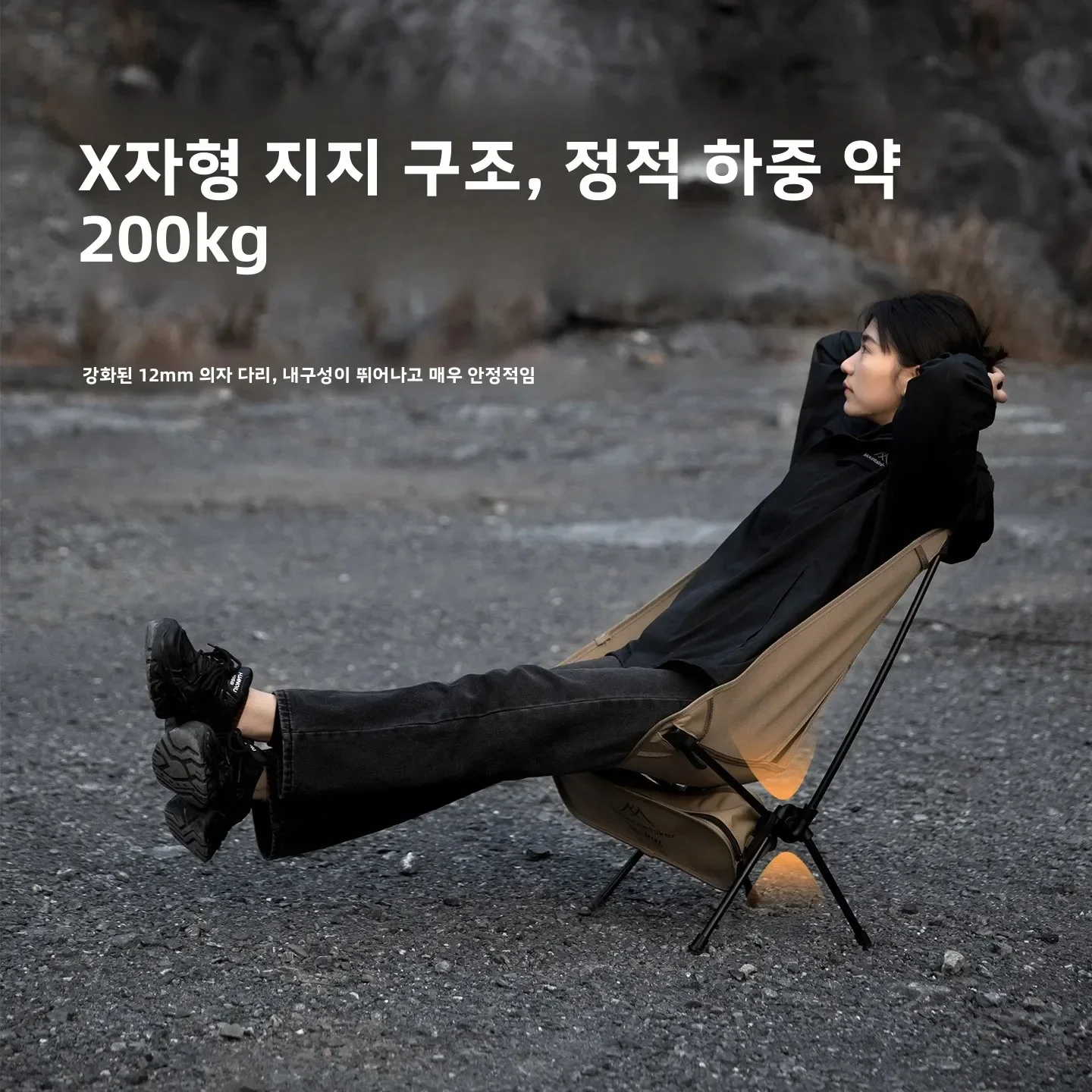 Ultra Light  Folding Moon Chai - đánh giá và giá Outdoor Furniture Bench